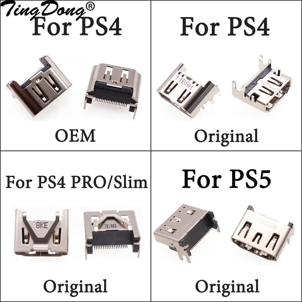 HDMI  Ʈ  ̽ Ŀ ü,  PS5, PS4 , 1x